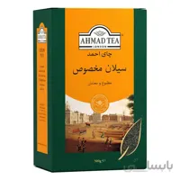 چای احمد سیلان مخصوص 500 گرمی