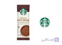 ساشه قهوه فوری موکا استارباکس