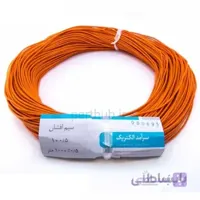 سیم افشان 0.5 میلیمتر نارنجی