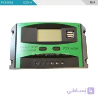 شارژ کنترلر خورشیدی 20 آمپر 12/24 ولت PWM برند PYX Solar