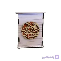 جاقلمی رومیزی چوبی طرح حسن بن علی مجتبی