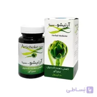 کپسول آرتیشو (کنگر فرنگي)