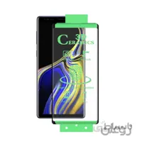 گلس سرامیکی گوشی سامسونگ مدل Galaxy Note 9