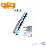 سرم هیالورونیک اسید دکتر مینیر بسته 7 عددی