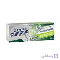 خمیر دندان محافظ کامل دندان کاپیتانو ا Capitano Total Protection Toothpaste