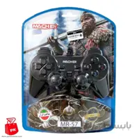 دسته بازی شوک میچر مدل MR-57