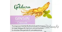 کپسول جین سین گل دارو 30 عددی ا GOLDARU Ginsin Herbal Capsules کد 294669