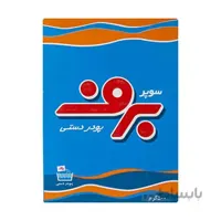 پودر لباسشویی دستی سوپر برف - 500 گرمی رختشویی ا Barf Super Handwash Powder - 500 gr