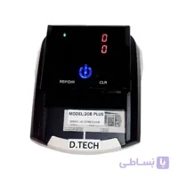 دستگاه تست اسکناس 208 plus دیتک ا Banknote testing machine 208 plus Ditek