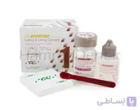 گلاس آینومر لوتینگ جی سی GC- Fuji I