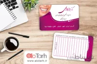 طرح کارت ویزیت دندانپزشکی لایه باز