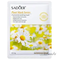 ماسک ورقه ای گل بابونه SADOER