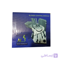 مدول بخاری سمند نیکان