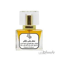 عطر یاس رازقی طبیعی