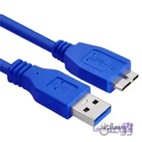 کابل هارد USB 3.0 طول 1.5 متر DataLife