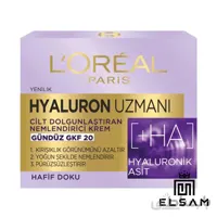 کرم روز آبرسان،مرطوب کننده و ضد چروک حاوی هیالورونیک اسید حجم 50 میل لورال ا L'Oreal Paris Hyaluron Expert Skin Plumping Moisturizing Cream Gkf 20