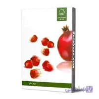 ریاضی هفتم علامه حلی