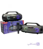 اسپیکر بلوتوثی کیمیسو مدل KM-S3