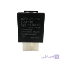 رله فلاشر هایما S7