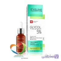 سرم لایه بردارگلیکول 5 اولاین eveline glyco therapy 5 حجم 18 میلی لیتر
