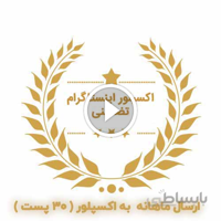 تبلیغ در اکسپلور اینستاگرام ( ۳۰ پست )