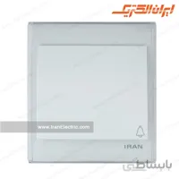 شاسی زنگ ایران ترنسپرنت سفید