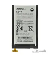 باتری موتورولا Motorola Droid Razer MAXX-EB40 ا Motorola Droid Razer MAXX-EB40 Battery