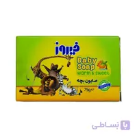 صابون بچه طرح ماداگاسکار فیروز ۷۵ گرمی