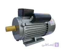 الکتروموتورچینی کاجلی 1اسب 0.75 کیلووات تک فاز | نمایندگی رسمی فروش | اصلی | کمترین قیمت | فروش اینترنتی | کاتالوگ