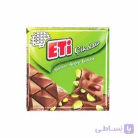 شکلات با مغز پسته 70 گرمی اتی ا Eti Chocolate with pistachio kernels 70 g