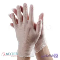 دستکش معاینه وینیل