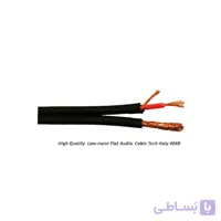 کابل استریو ساندکو مدل 4040 حلقه 100 متری