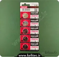 باتری سکه ای Maxell CR2016 - مکسل - بسته پنج عددی