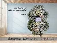 تاج گل ختم دو طبقه شماره ۱۱۱۲