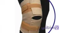 زانو بند قابل تنظیم سماطب