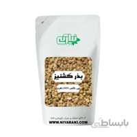 بذر گشنیز 1000 گرم