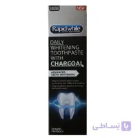 خمیردندان زغالی سفید کننده رپید وایت Rapid white حجم 75 میل | سفید کننده و ضد جرم روزانه ا Rapid White Charcoal Daily whitening Toothpaste 75ml (Advanced Teeth Whitening)