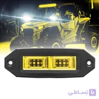 پروژکتور SK40W داخل سپری زرد (جفت)