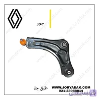 طبق چپ فلوینس