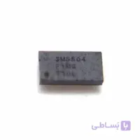آی سی شارژ شماره فنی SM5504 اورجینال مناسب گوشی های سامسونگ