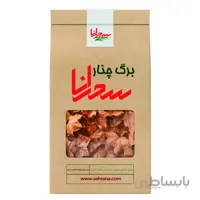دمنوش برگ چنار اعلا 100 گرم