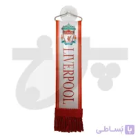 پرچم ردیفی لیورپول Liverpool