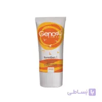 کرم ضد آفتاب ژنوبایوتیک مدل Sunogen1 حجم 50 میلی لیتر