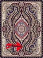 فرش700 شانه اریکا سرمه ای