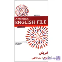 فلش کارت American English File 1