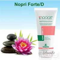 شامپو تقویت کننده نوپری فورت دی نوپریت ا Nopri Forte D Fortifying Shampoo Noprit کد 440415