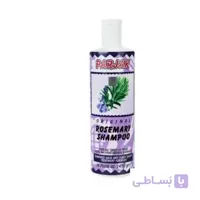 شامپو رزماری پرژک ا rosemary shampoo