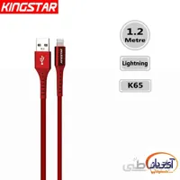 کابل شارژ و دیتا Lightning برند Kingstar مدل K65i طول 1.2 متر