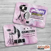 طرح کارت ویزیت لوازم عکاسی