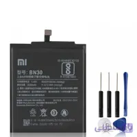 باتری موبایل شیائومی Xiaomi Redmi 4A ا Xiaomi Redmi 4A